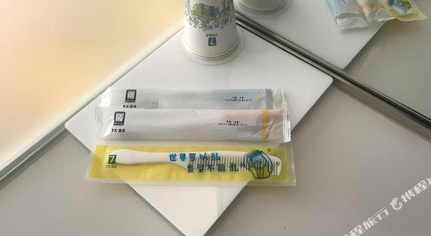 7 Days Panjiayuan Antique Cancer Hospital Hotel