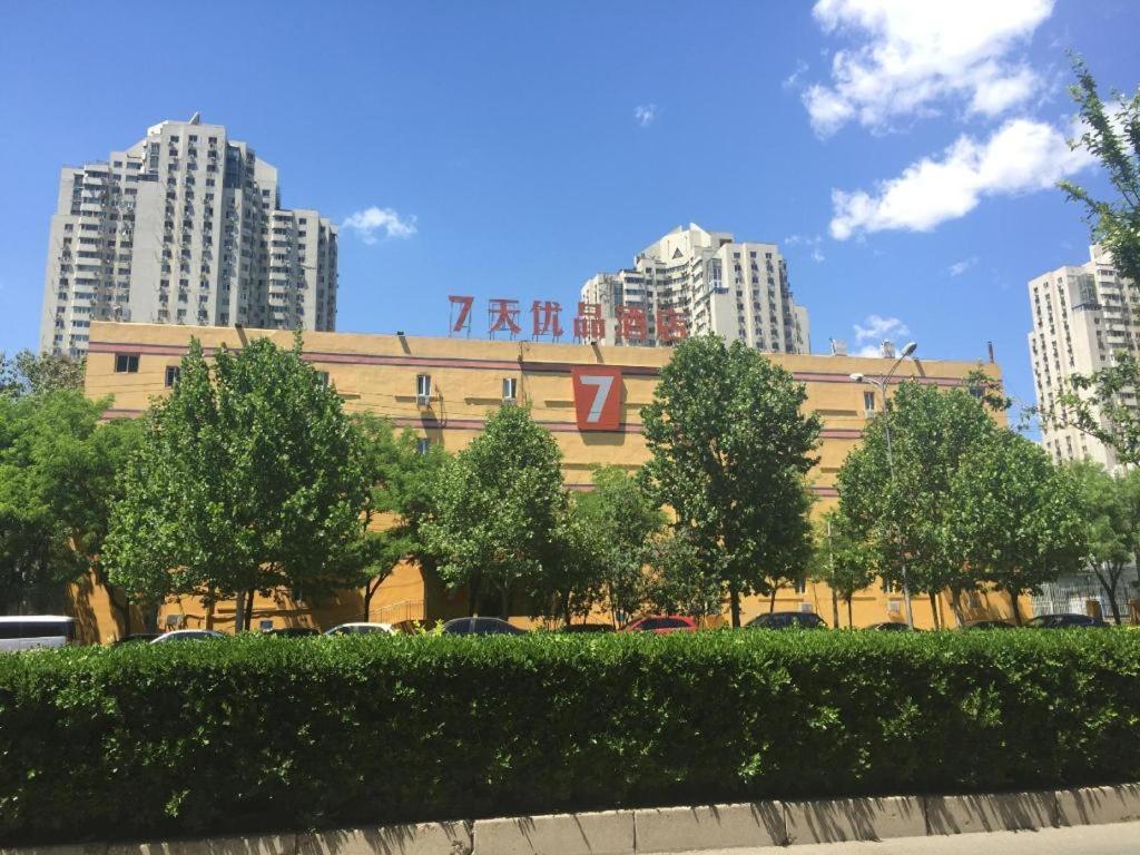 7 Days Panjiayuan Antique Cancer Hospital 2* Beijing