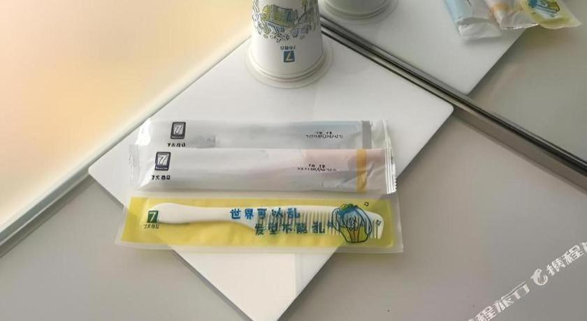 7 Days Panjiayuan Antique Cancer Hospital Beijing