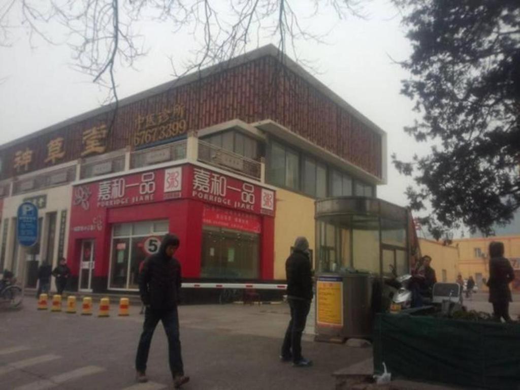 7 Days Panjiayuan Antique Cancer Hospital Beijing