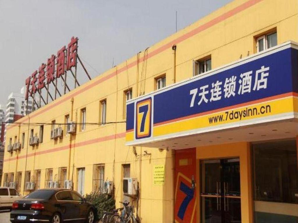 7 Days Panjiayuan Antique Cancer Hospital 2* Beijing